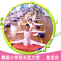 Rally belt dance childrens practice Belt Fitness belt stretch belt Womens bandage dance pull belt practice