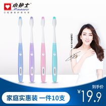 Small nurse family affordable adult slender soft hair gingival oral cleaning toothbrush 10 men and women