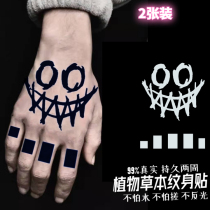 2 clown smiley herbal juice tattoo stickers semi-permanent dark grimace pattern waterproof long-lasting stickers