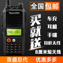 Quansheng TG-K10AT walkie-talkie high-power car friends Machine handheld outdoor machine Donkey Kong 10W walkie-talkie