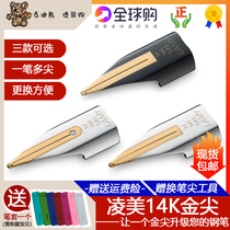 German original LAMY pen Focus 3 gold tip 14K gold nib tip Z57 Z56 Z55 black silver two-color
