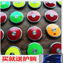 School equipment track and field competition discus wooden solid discus nylon discus rubber cake high school entrance examination men and women