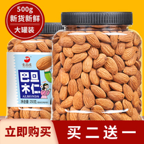 Padan wood nuts 500g Original salt baked almonds and almond kernels Dried fruit Bulk snacks 5 kg of New Years goods in a box
