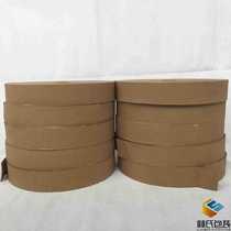 Wrinkled kraft paper edging strip width 65MM long 370 m dust woven bag edging crepe paper