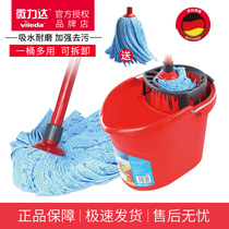 German micro-force mop household one drag clean hands-free wet and dry dual-use non-woven traditional old-fashioned twist water pier cloth