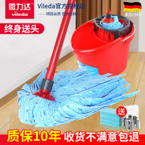 Micro Lida mop household mop a net hand-free washing 2021 New mop self-twisting water vintage cloth strip mop