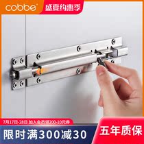 Kabei stainless steel latch Door bolt door buckle Wooden doors and windows anti-theft latch lock Bathroom open door old-fashioned door latch