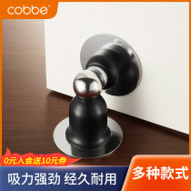 Cabe door suction-free new bedroom strong magnetic door stop bathroom anti-collision door collision invisible suction door device floor suction