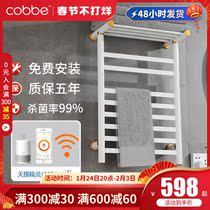 Cabe light luxury electric towel rack household toilet non-perforated heating drying bathroom rack towel rack