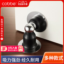 卡贝门吸免打孔新款卧室强磁门挡卫生间防撞门碰隐形吸门器装地吸