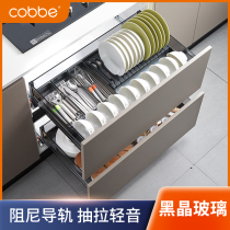 (Black crystal glass) Kabe kitchen cabinet pull basket double drawer type 304 stainless steel bowl rack seasoning basket