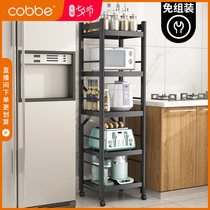 Kabei stainless steel kitchen shelf Floor-to-ceiling crevice multi-layer multi-function microwave oven storage shelf Bowl and pot rack