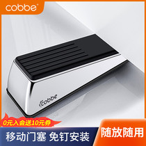 Cabe door stopper top door device non-perforated door suction household door stopper door stop anti-theft door anti-collision holder door collision