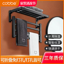 Carbon fiber electric towel rack Sterilization heating drying bath towel rack shelf hole-free household cobbe