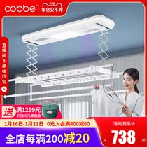 (Package installation) Cabe household electric telescopic drying rack remote control lift balcony drying rack drying rack drying pole