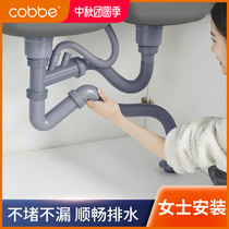 Cabe kitchen wash basin sewer pipe fittings sink sink sink sink sink sink drain pipe set