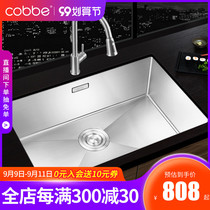 Cabe large single tank household handmade sink stainless steel thickened sink kitchen sink vegetable basin wash basin
