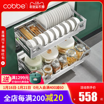 Cabe kitchen cabinet basket 304 stainless steel double drawer type bowl basket dish blue kitchen cabinet bowl bar