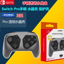 Switch PRO Handle Silicone case Switch PRO Protective Case Large handle case pro handle Crystal case
