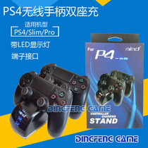 PS4 wireless handle double seat charger with LED display light terminal interface PS4 handle double charge PS4 charger