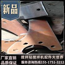 js500js7501000 type mixer wear-resistant fittings medium leaf side leaf h scraper mixing arm sealing assembly electricity