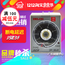 Delixi power-off delay time relay jsz3fac220v Controller 5S 10S30SSTP3F