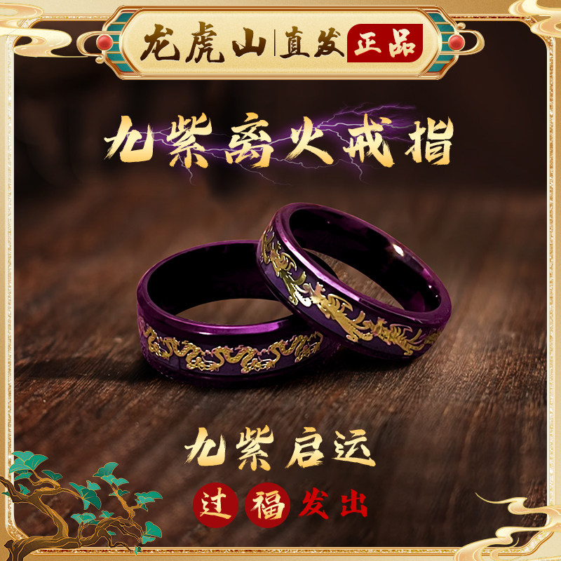 九紫离火链-九紫离火链促销价格、九紫离火链品牌- 淘宝