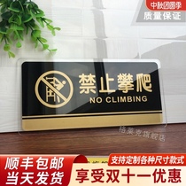 No climbing signs acrylic house signs signs please do not rock climbing signs signs signs stickers creative scenic spots warning signs placards door stickers custom