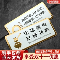 Canteen saves food slogans to prevent waste of signage hotel CD action warm reminder sign wall stickers school restaurant buffet decoration table stickers cherish meal