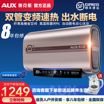 Oaks DB05 flat barrel electric water heater household 60 liters 80 ultra-thin water storage bath water outage package installation