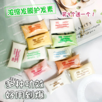 Clearance buy three free German SWISS OPAR horse bone Essence Hair membrane conditioner moisturizes a variety of 25ml