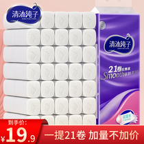 Roll paper toilet paper 21 rolls 90 grams 4 layers of thickened coreless roll paper toilet paper