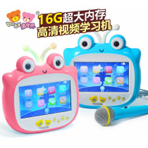 Bobby elf karaoke early education machine 7-inch video touch screen machine children's learning machine singing karaoke story machine 16G