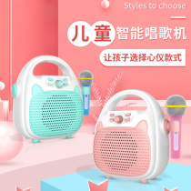 Childrens baby singing K song machine Bluetooth karaoke Home KTV microphone audio singing bar with microphone Music toy