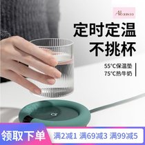 Thermostatic coaster adjustable temperature office warm Mat hot milk artifact heating home automatic black technology