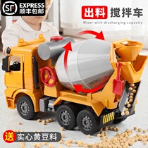 Childrens concrete engineering truck Cement truck tanker cement mixer truck set Large toy boy machine dump truck