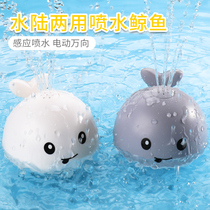 Baby bath toy play water automatic induction water spray small whale light music baby children bathroom boys and girls