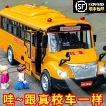 School bus toy big number boy baby sound and light can door bus small car bus model 2-3 years old