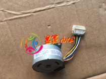 Ricoh MP6001 7001 8001 7500 8000 2075 Pager lifting motor