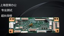 KYOCERA TASKalfa 2550ci 2551ci Scanner Board