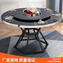 Tempered glass with induction cooker hot pot table table panel table household round table Nordic Chinese economy table