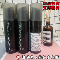 Sebastian rigid gel cream grease head back hair male women moisturizing hair gel Sebastian 140ml