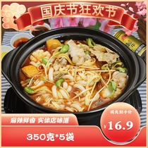 Yunnan crossing the bridge rice noodle 450g x4 bag authentic northeast casserole spicy soul fan convenient quick food dry goods
