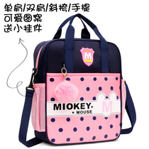 Three-way multi-functional childrens school bag tutoring bag Cartoon primary school bag men and women art bag tote bag Tutoring book bag