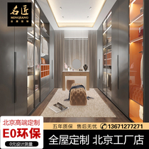 Beijing whole house custom rabbit baby wardrobe overall furniture Light luxury simple bedroom cabinet custom cloakroom cabinet