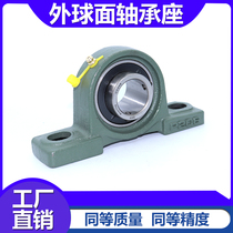 Spherical bearing seat UCP315 P316 P317 318 319 320 322 324 326 328