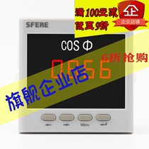 Sfeld Factory General Store PD194H-3X1 Intelligent LED AC Power Factor Meter Factory Direct