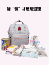 Japan Lotte new mommy backpack mother and baby out fashion backpack large capacity multifunctional mom bag