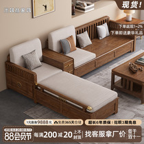 New Chinese sofa Living room Modern minimalist composition Full solid wood furniture Small family type Nordic winter and summer dual-use storage