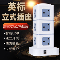  British vertical power outlet plug conversion British standard row plug household wiring drag wire board multi-function USB plug row